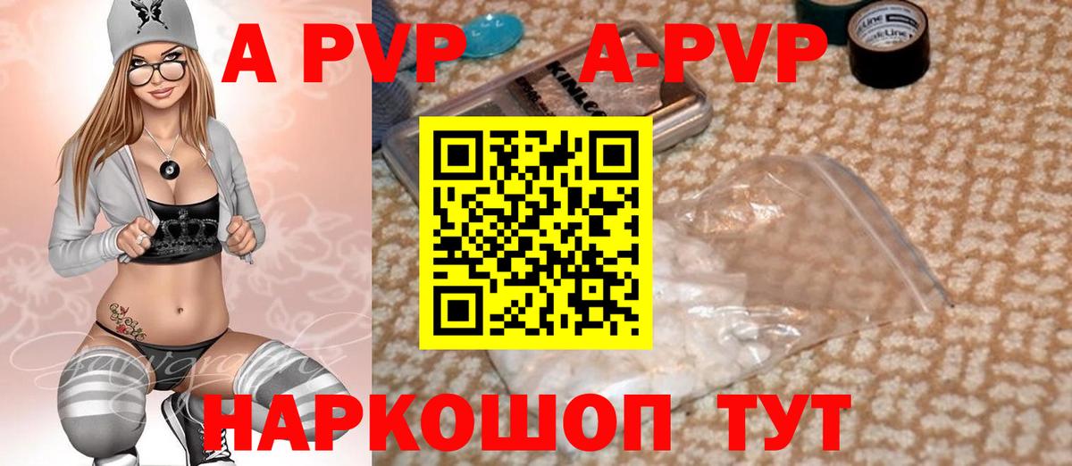 ГЕРОИН Кунгур