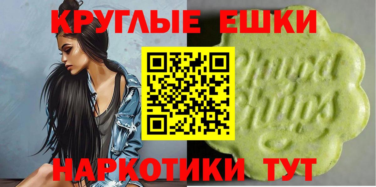 ЭКСТАЗИ Philipp Plein Кунгур