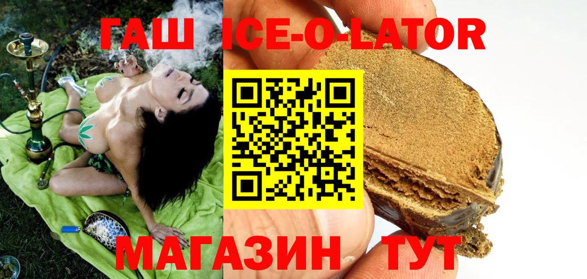 ГАШ индика сатива Кунгур