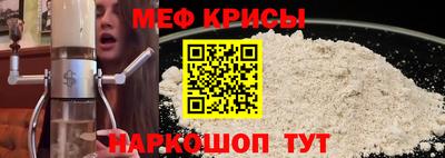 стафф Камышлов