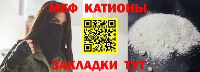мескалин Кандалакша