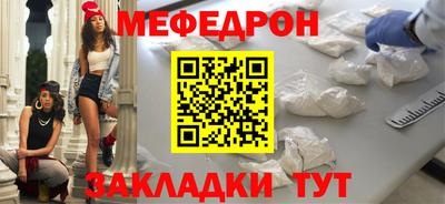 мескалин Кандалакша