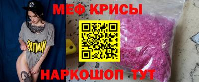стафф Камышлов