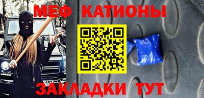 стафф Камышлов