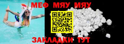 мескалин Кандалакша