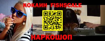 мескалин Кандалакша