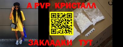 бутик Канаш