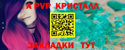 мескалин Кандалакша