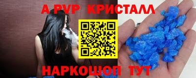 мескалин Кандалакша