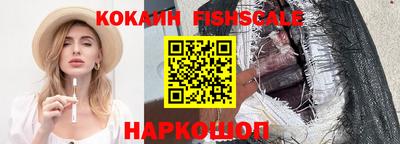 мескалин Кандалакша