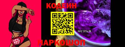 стафф Камышлов