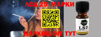 мескалин Кандалакша