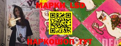 мескалин Кандалакша