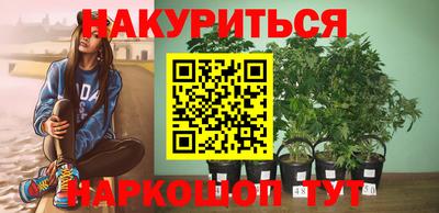 бутик Канаш