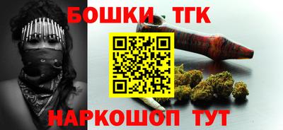 мескалин Кандалакша