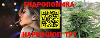 мескалин Кандалакша