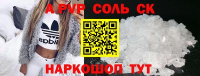 стафф Камышлов