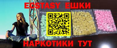бутик Канаш