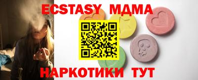 мескалин Кандалакша