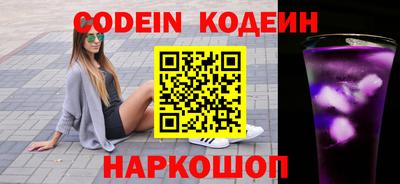 бутик Канаш