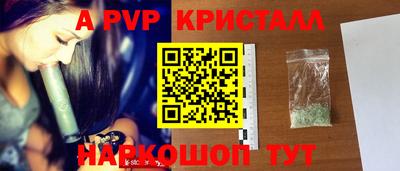 мескалин Кандалакша
