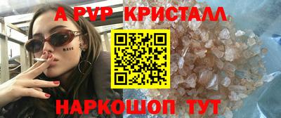 бутик Канаш