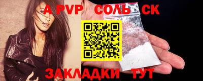 мескалин Кандалакша