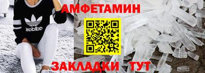 стафф Камышлов