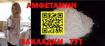 мескалин Кандалакша