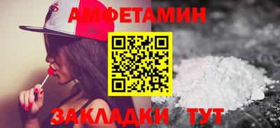 мескалин Кандалакша