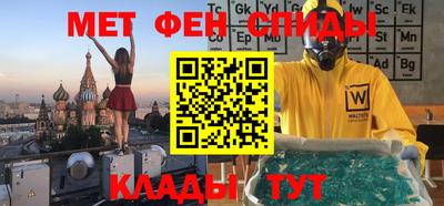 стафф Камышлов