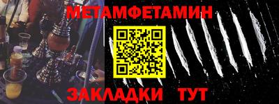 стафф Камышлов