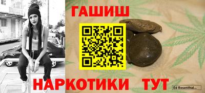бутик Канаш