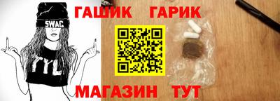 бутик Канаш