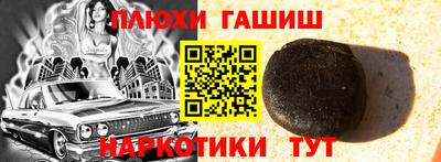 бутик Канаш