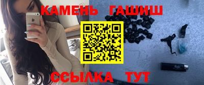 бутик Канаш