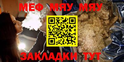 мескалин Кандалакша