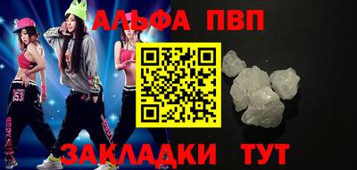 мескалин Кандалакша