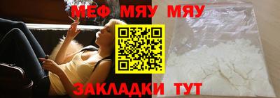 мескалин Кандалакша