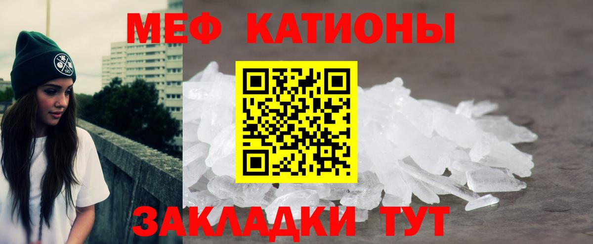 МЕФ кристаллы Кунгур