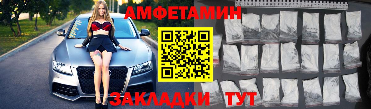 Бошки Шишки  Вход с VPN  Codein  Альфа ПВП СК кристаллы  Меф МЯУ МЯУ кристаллы  ГАШ  Кунгур  COCAIN 