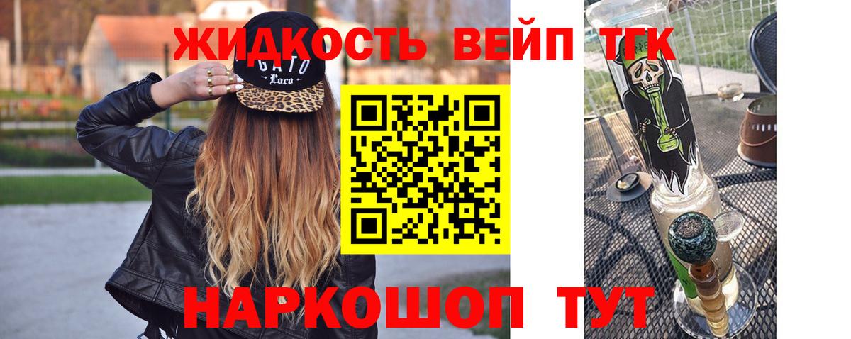Кунгур  купить закладку  Вход с VPN  Дистиллят ТГК гашишное масло 