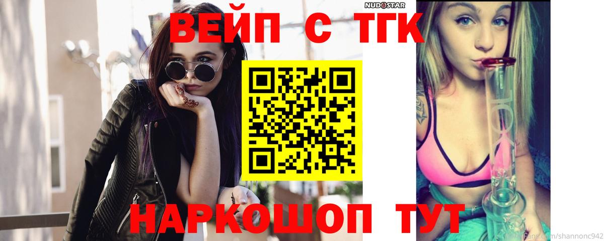 ТГК Wax Кунгур