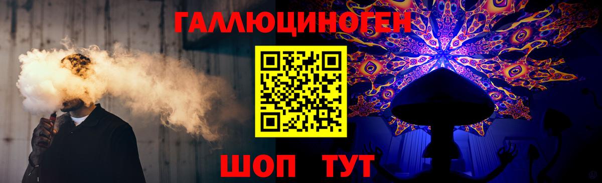 Галлюциногенные грибы Psilocybine cubensis Кунгур