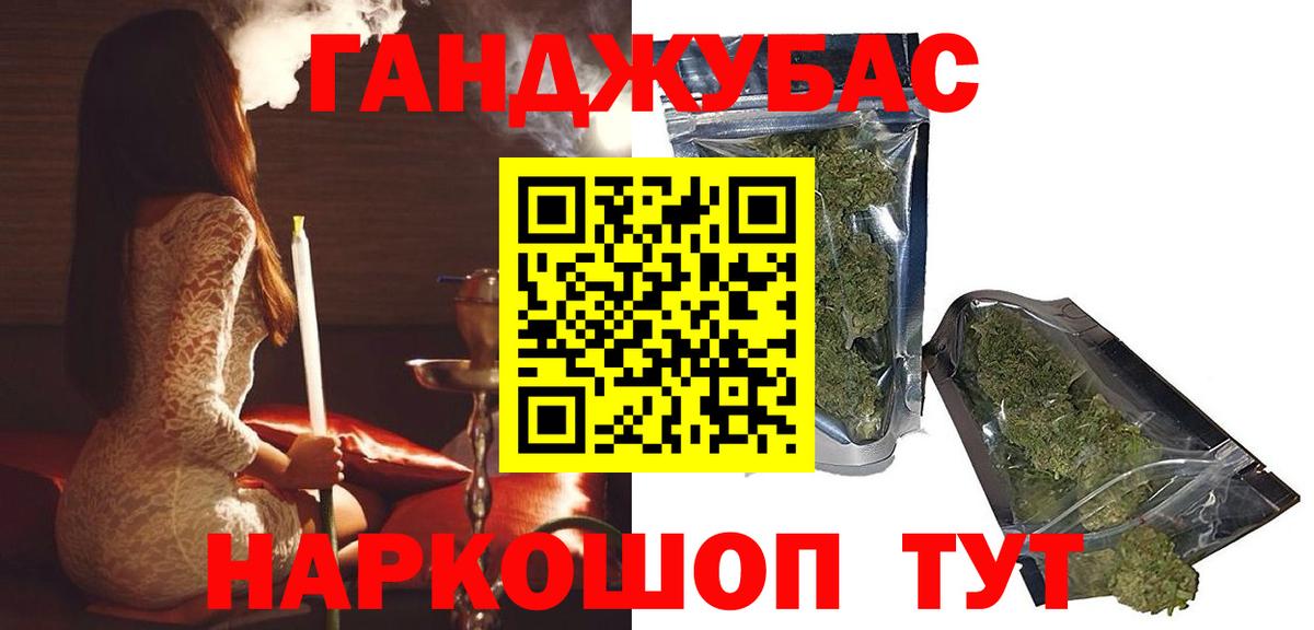 Бошки марихуана план Кунгур